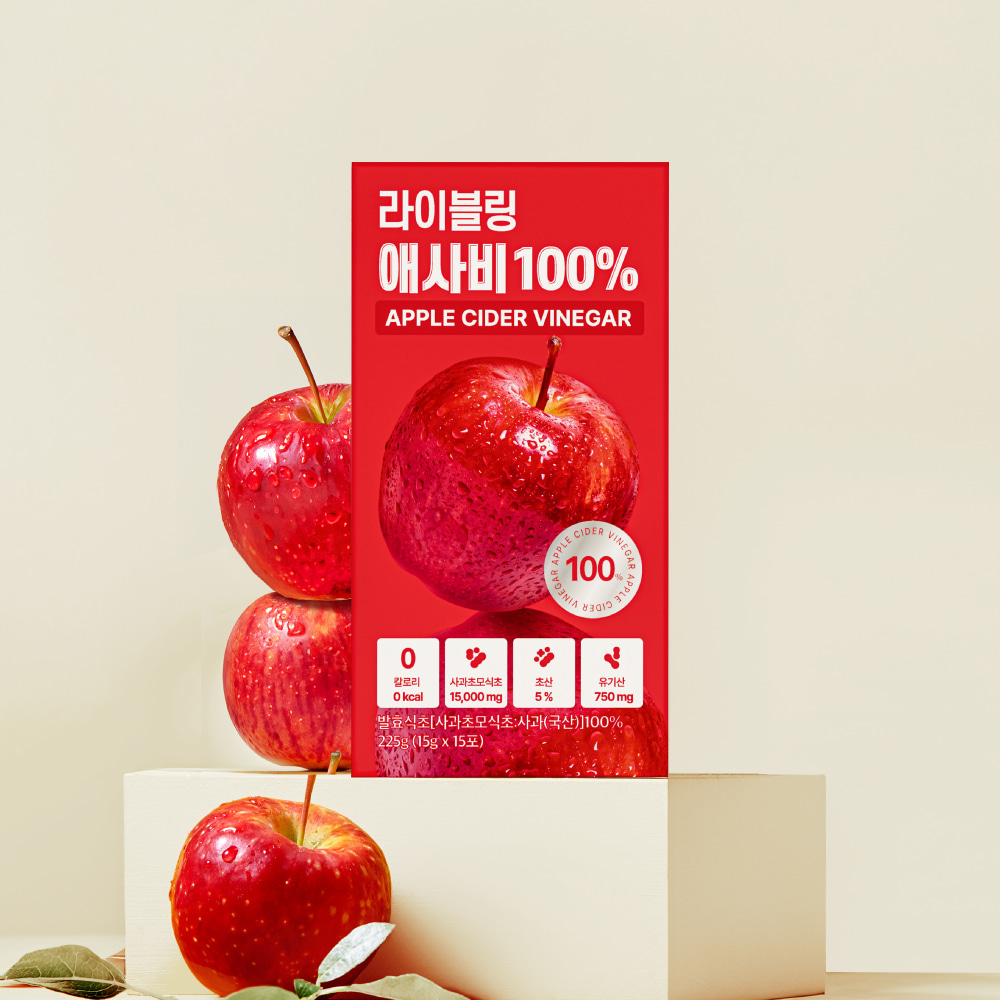 라이블링 애사비 100% 포장