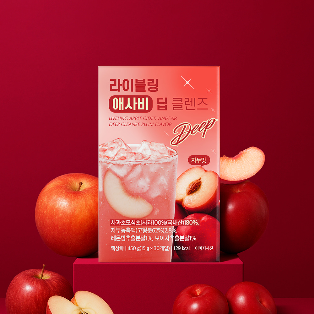 라이블링 애사비 딥 클렌즈 · 자두맛 포장